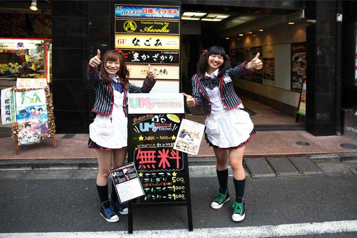 tokyo gallery
